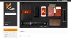 Desktop Screenshot of mcase.com.ua